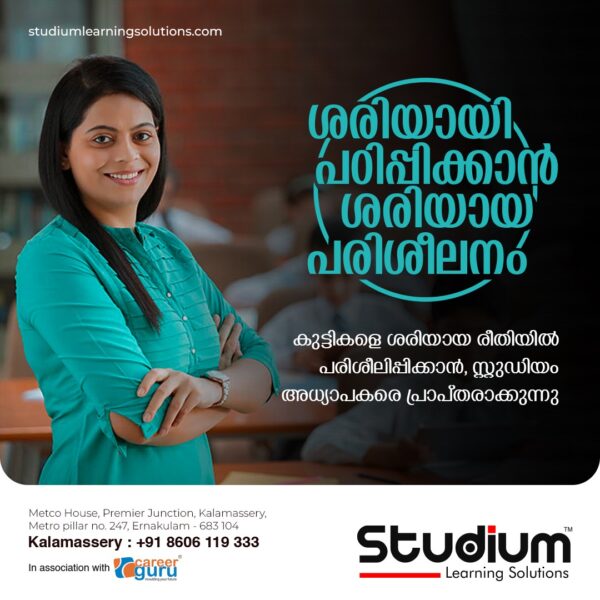 Studium Education